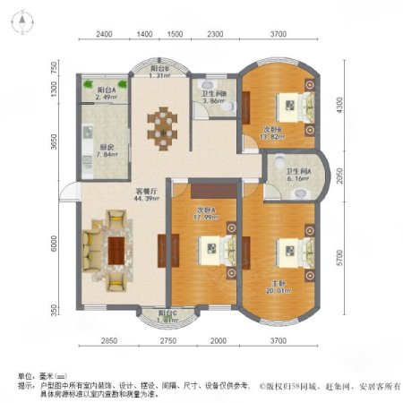 豪景苑3室2厅3卫190㎡南北169万