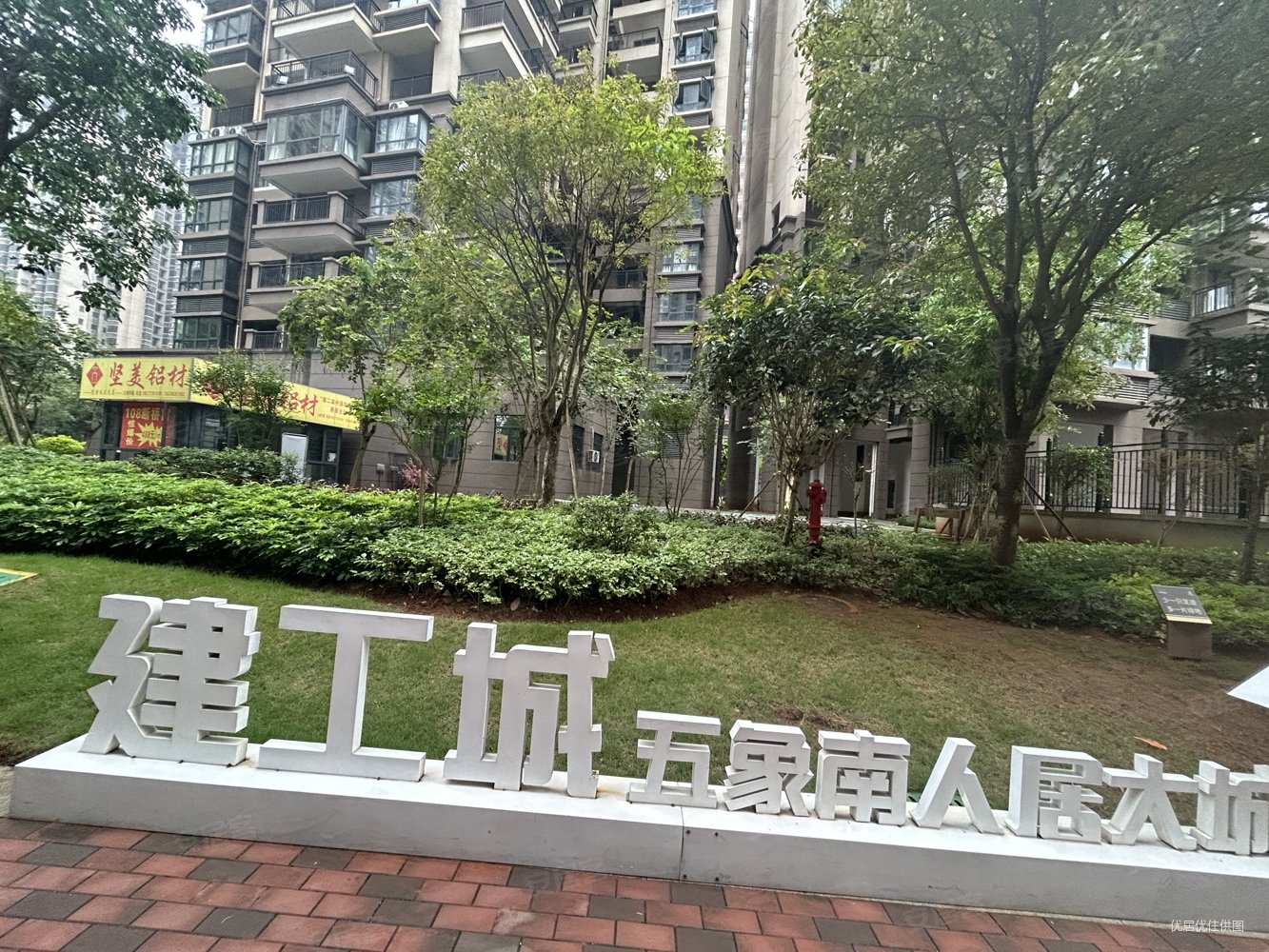 南宁房产网>南宁二手房>良庆二手房>良庆周边二手房>建工嘉园>1333