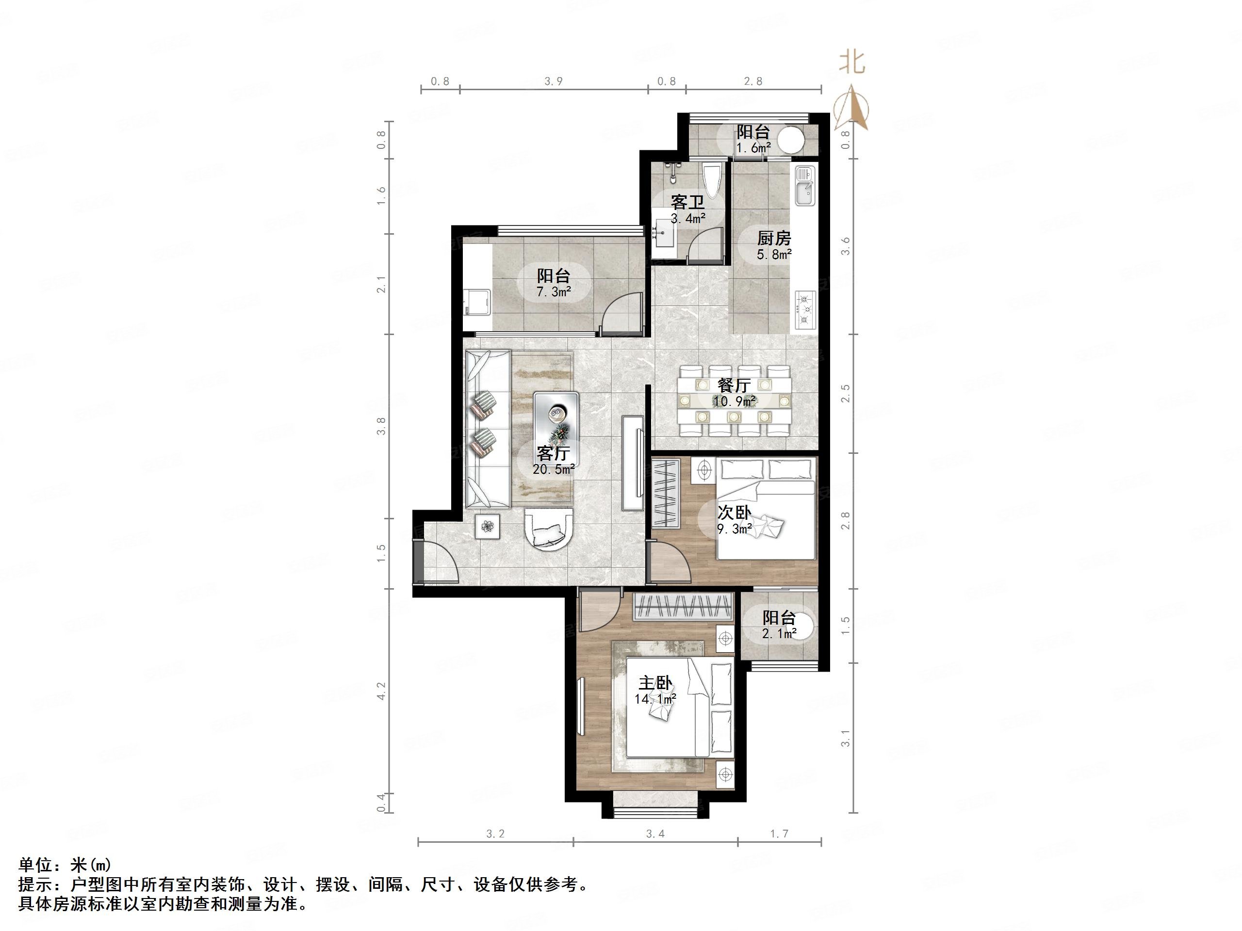 实力伴云居3室2厅1卫96.7㎡南95万