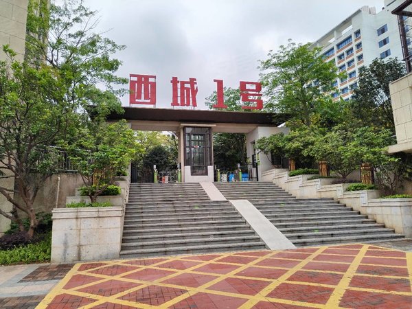 【多图】西城1号,相思湖新区租房,急租一号线地铁口100米,精装3房两卫