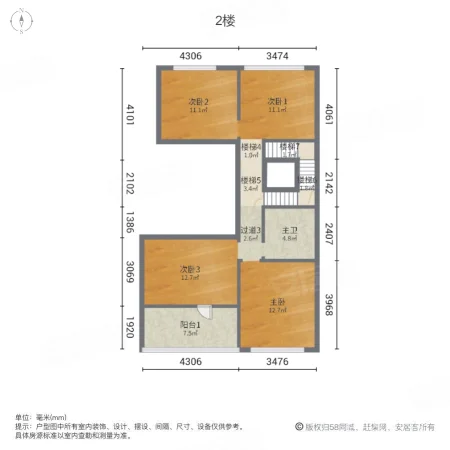 迪荡湖壹号(别墅)6室2厅2卫370.58㎡南北980万