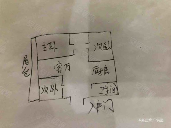 工商银行家属院3室2厅1卫133㎡南北39万