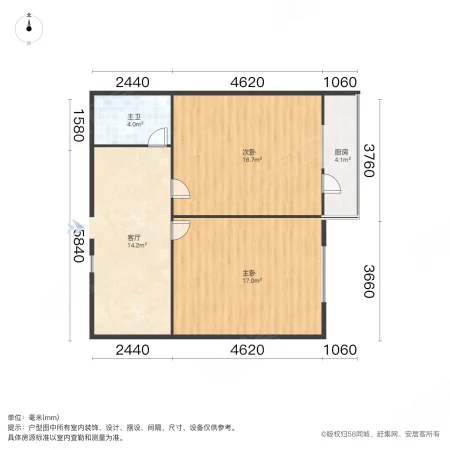 信昌小区2室2厅1卫73.92㎡东西39.8万