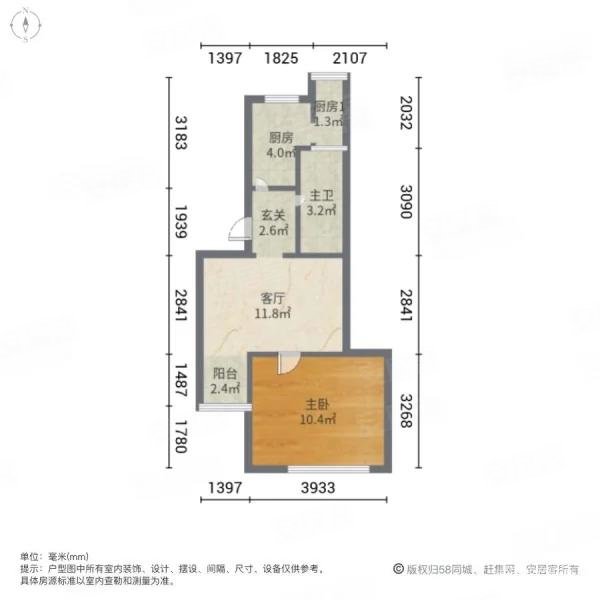 新闵小区1室1厅1卫48.67㎡南154万