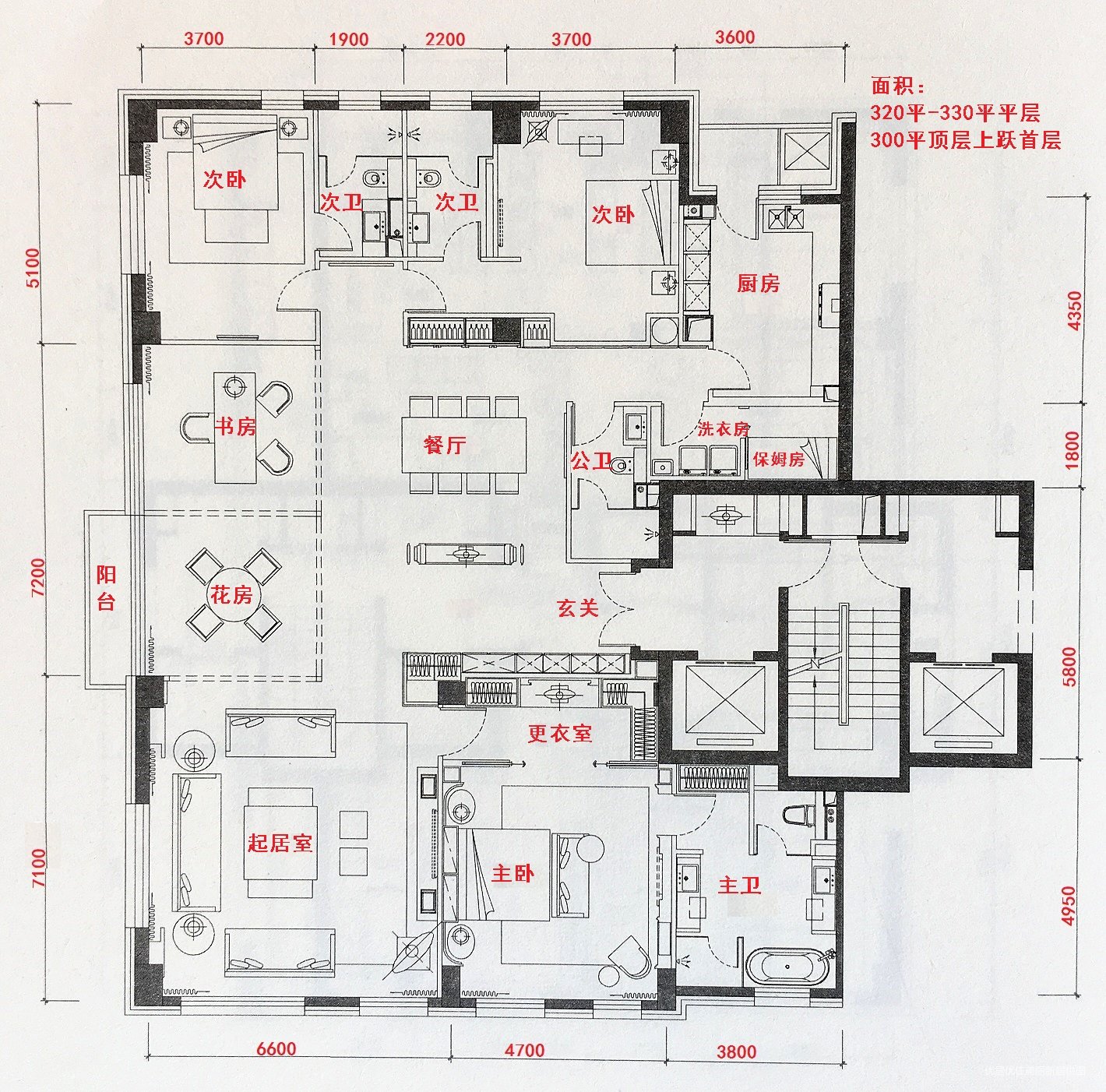 大平层万柳书院321平4加1南北西位置好2车位