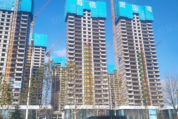 海信灵山湾