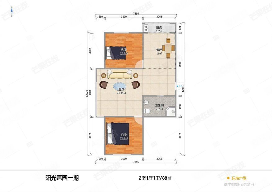 阳光嘉园(一期)2室1厅1卫88㎡南北80万