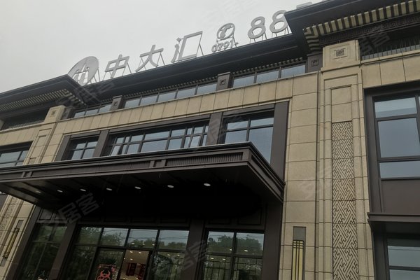 中大汇优点,不足,中大汇怎么样,中大汇周边房产中介