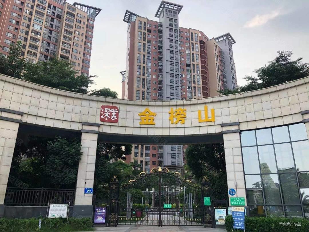 深业金榜山3室2厅2卫142.99㎡南北149万