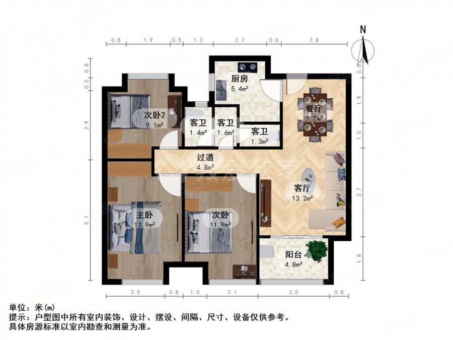 复地宴南都三室二厅 企业力荐好房诚意出售