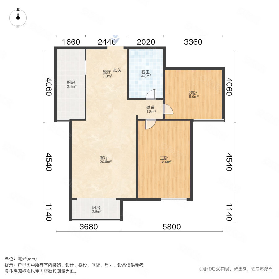 浐灞半岛新泽美域A6区2室1厅1卫87.83㎡南105万