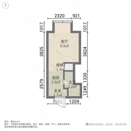 正商寓见铭筑2室1厅1卫48㎡南51万