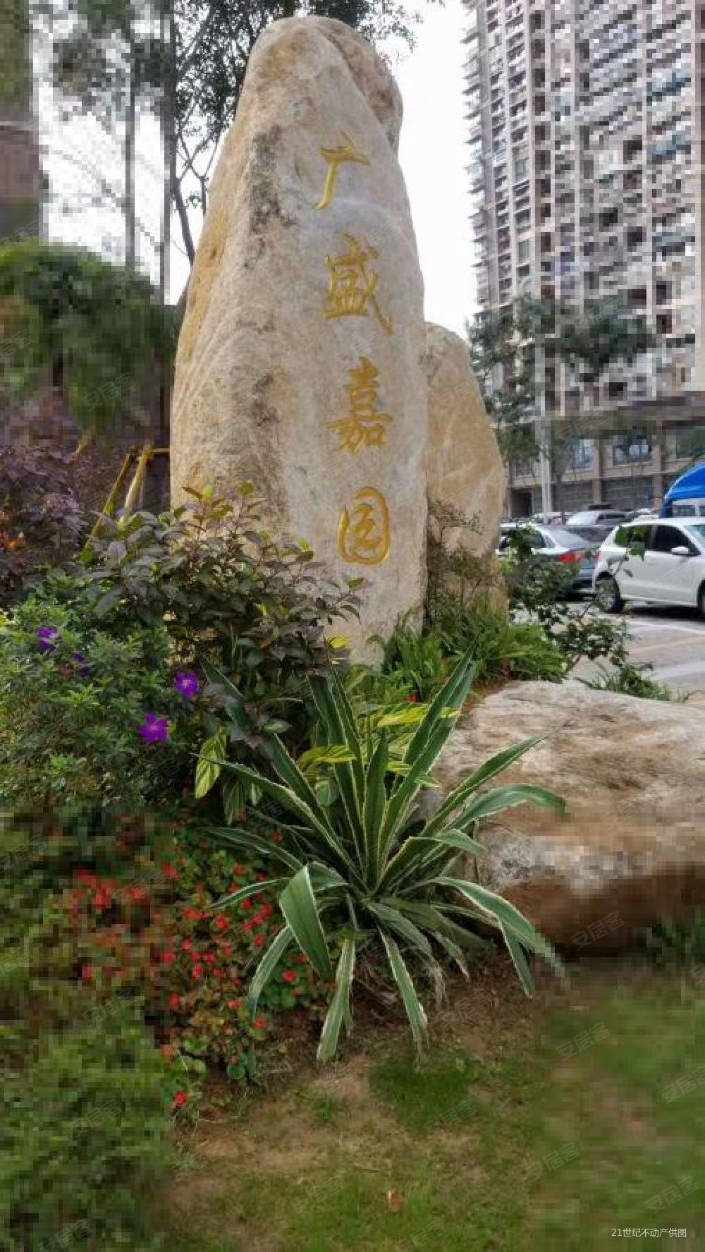 急急急 13800每平105平广化桥电梯房大2室双朝南,广盛嘉园二手房,167