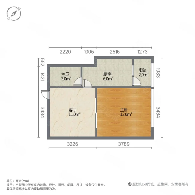 阳光城市花园D区1室1厅1卫54.28㎡东125万