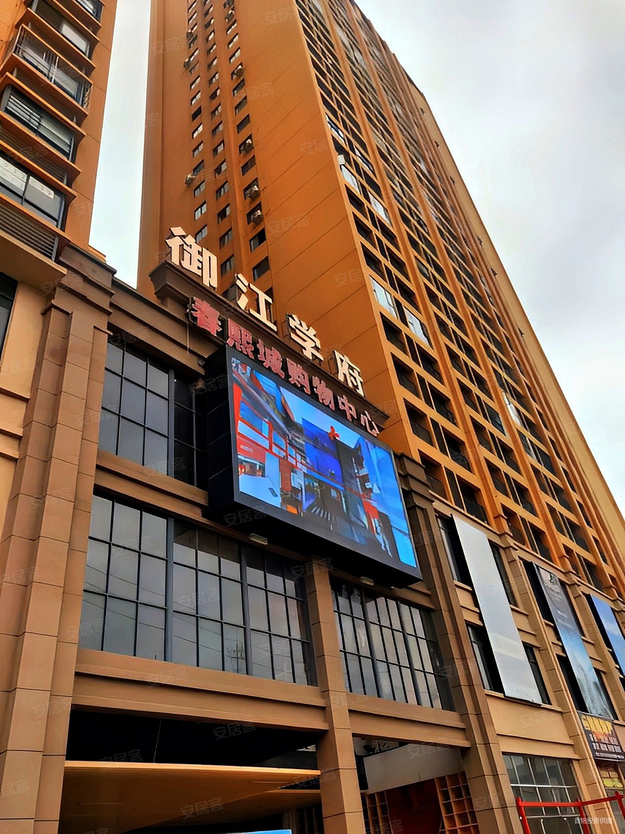 南宁房产网>南宁二手房>青秀二手房>青秀周边二手房>御江学府>