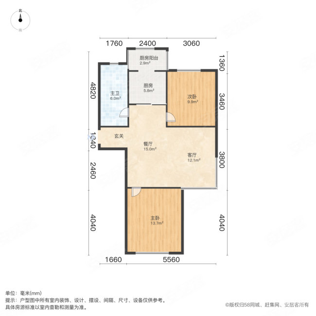 境界梅江逸波园2室2厅1卫89.29㎡南200.1万