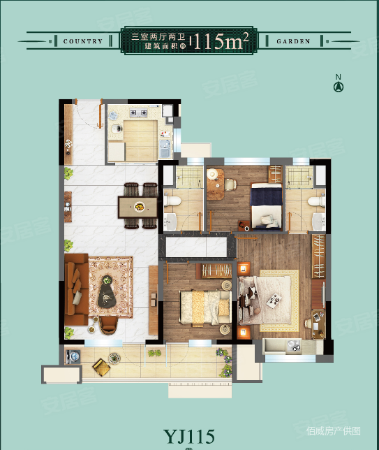 碧桂园翡翠华府