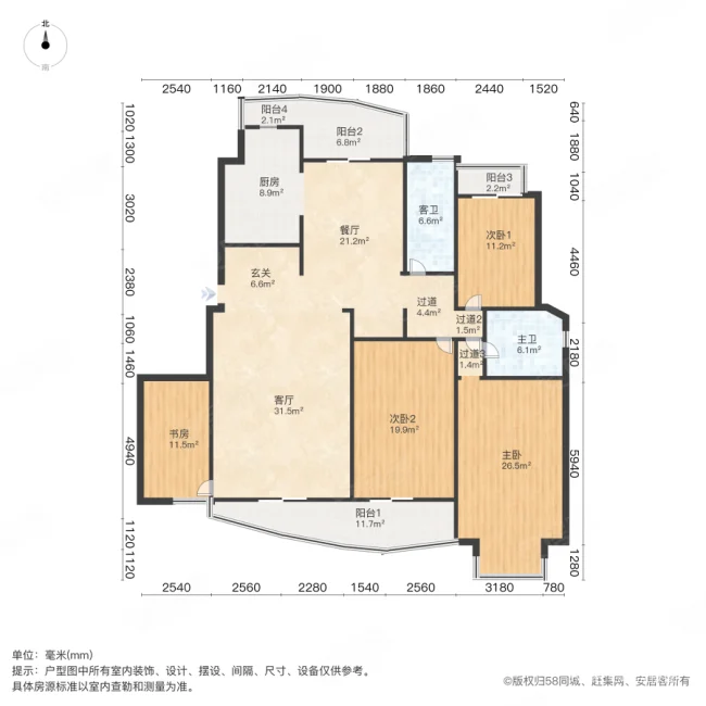 中凯铂宫嘉凯城4室2厅2卫197㎡南550万