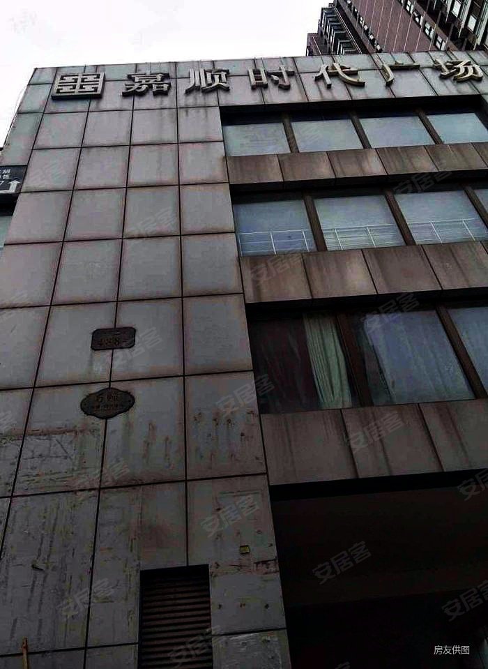 嘉顺时代广场4室1厅1卫118㎡东南232万