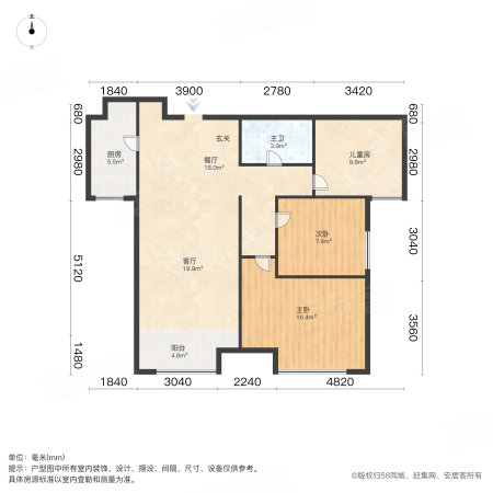 东盛华庭A区3室2厅1卫101.74㎡南北82万