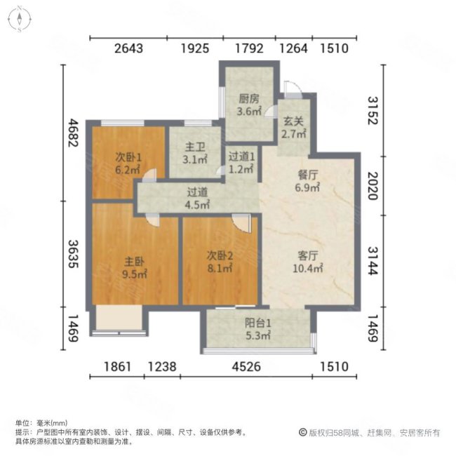 海马青风公园(一期)3室2厅1卫98㎡南150万