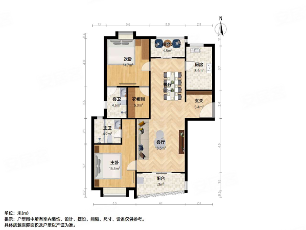 西雅图嘉萱苑2室2厅2卫111.13㎡南北1330万