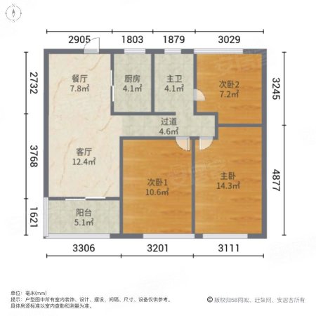 大富新领地3室2厅1卫89.84㎡南127万