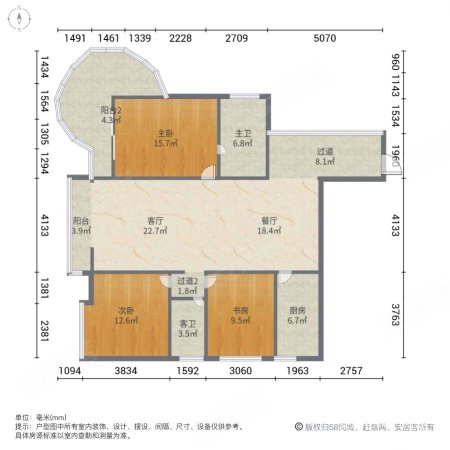 曲江南苑3室2厅2卫142.26㎡南330万