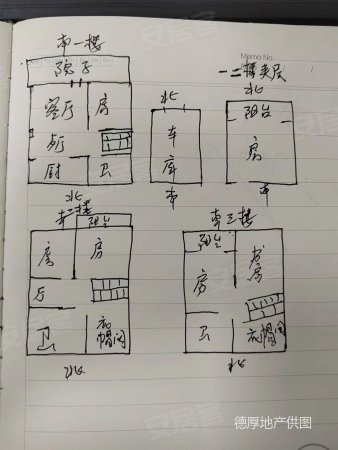 福地锦绣华庭5室3厅3卫300㎡南385万