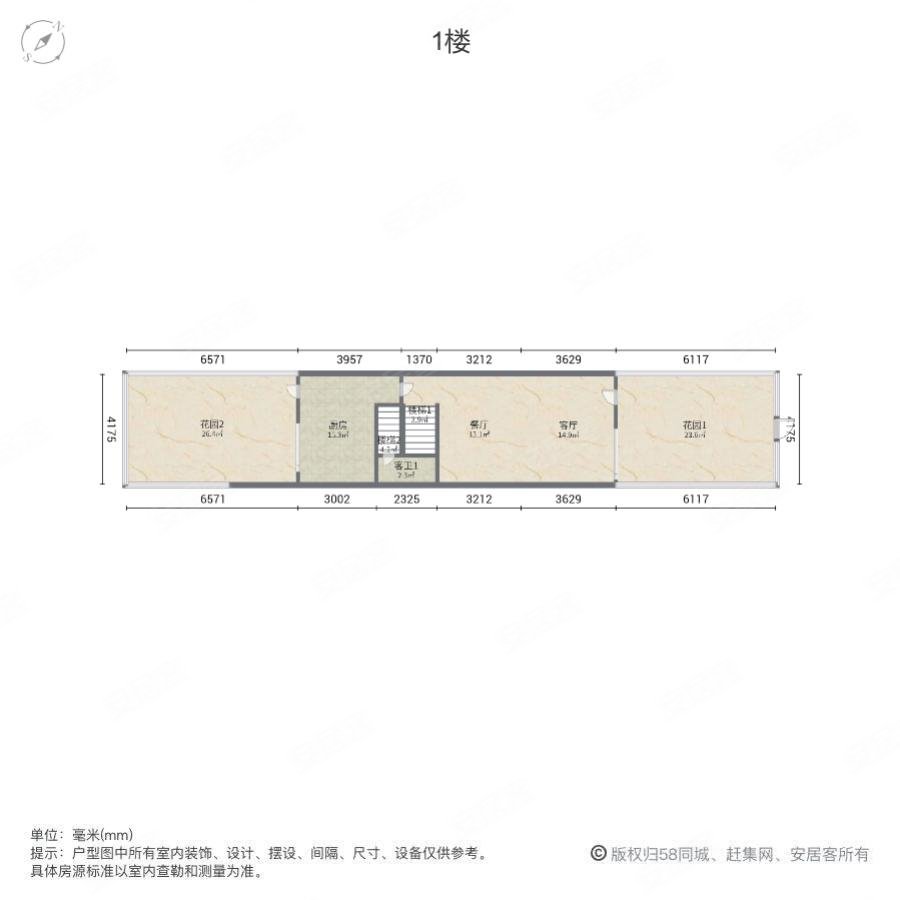 锦绣香江玉兰园3室2厅3卫140㎡南900万