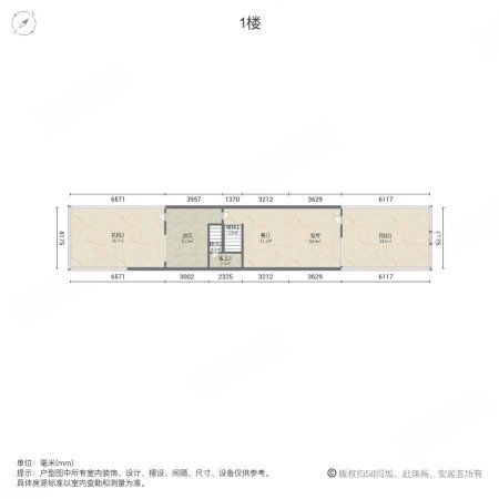 锦绣香江玉兰园3室2厅3卫140㎡南900万