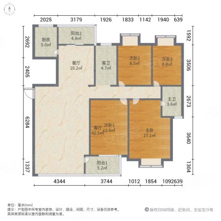 联泰香域尚城4室2厅2卫141.72㎡南330万