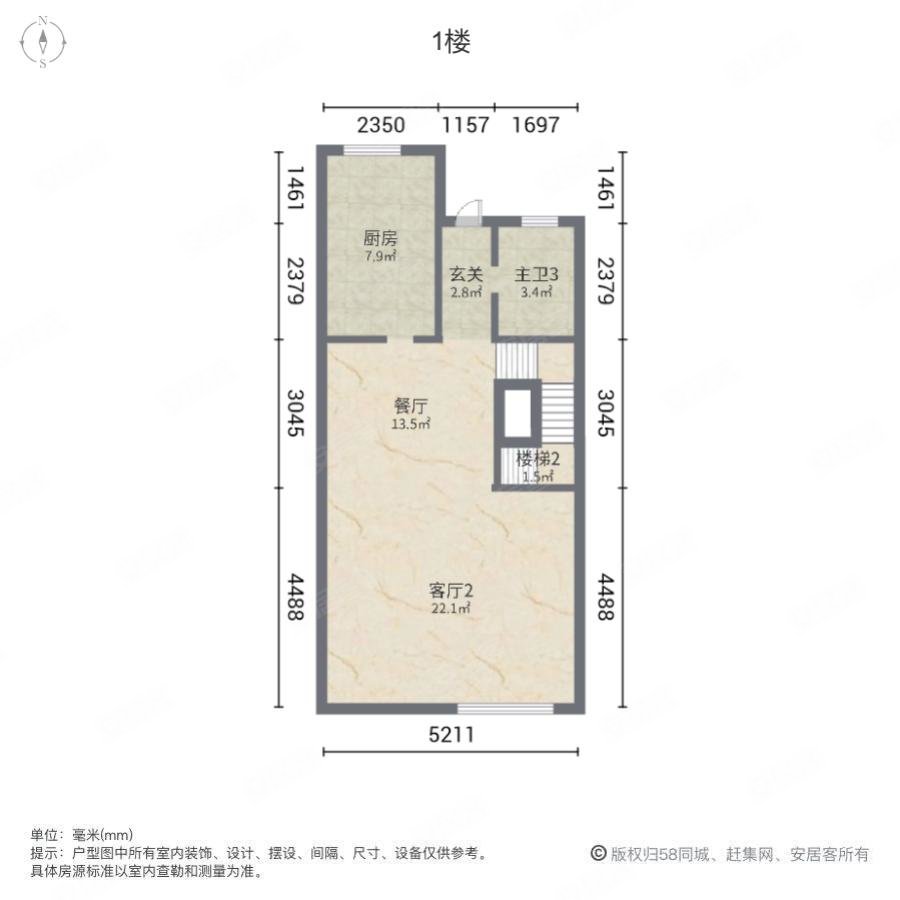 五一阳光御园(别墅)4室3厅3卫192㎡南北468万