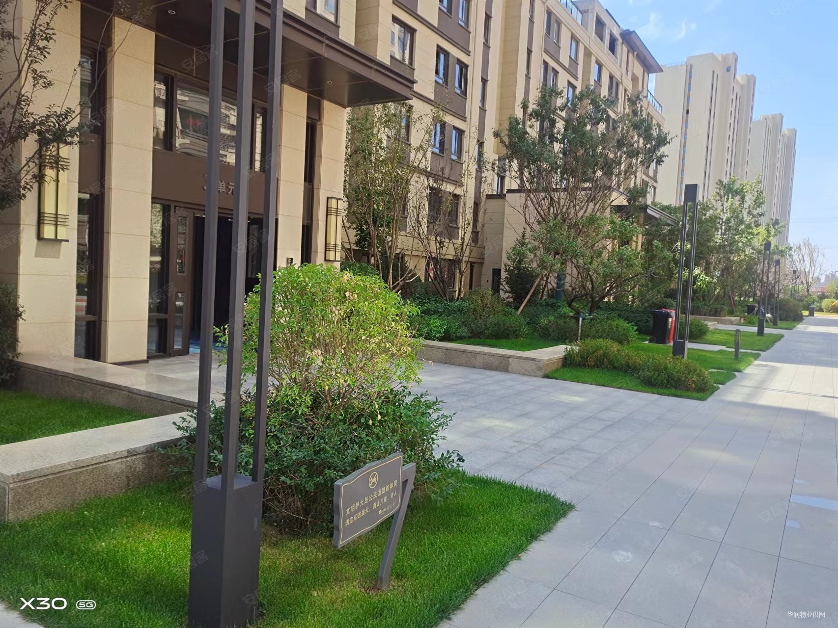 华润置地紫云府一期