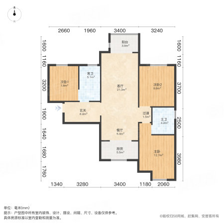 基业世琾3室2厅2卫113.49㎡南132.6万