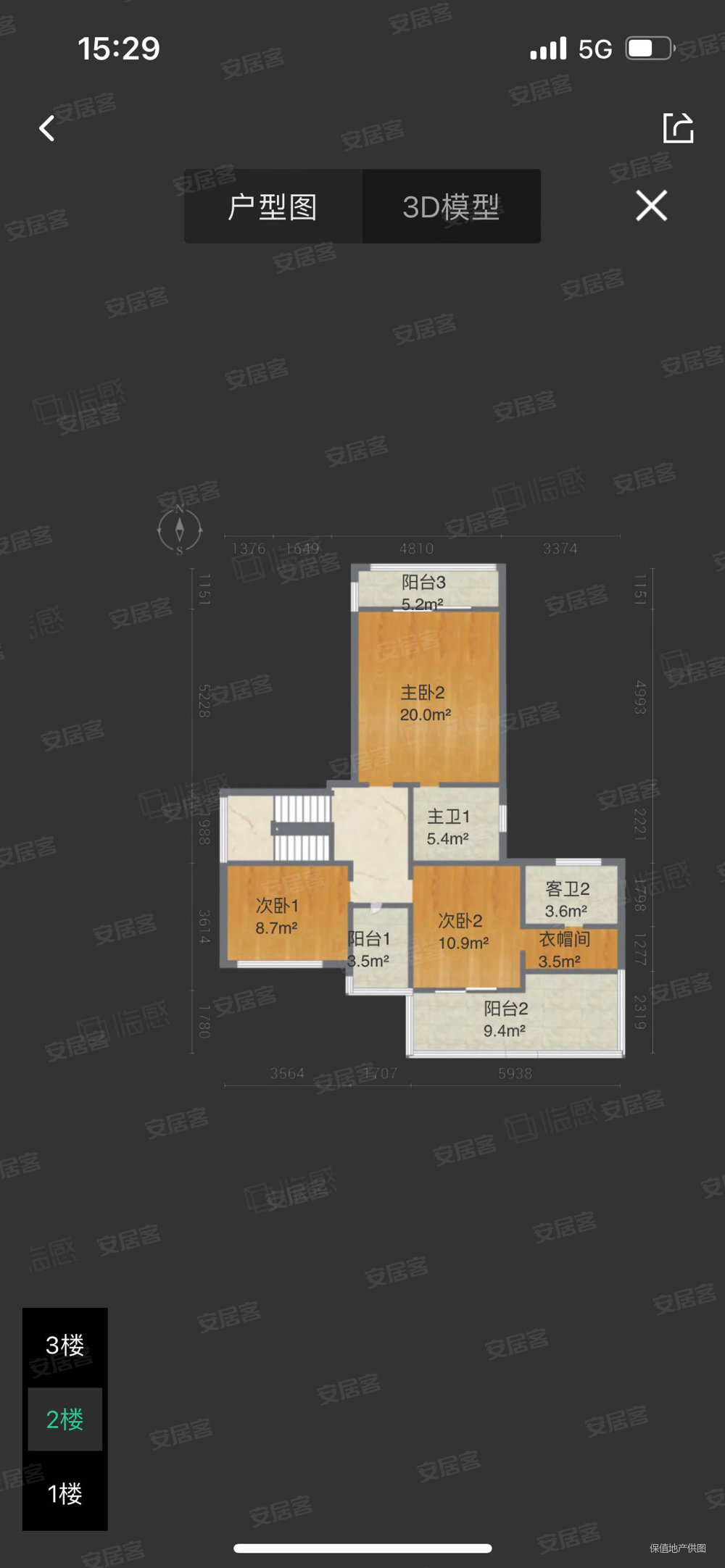 锦绣半山御景(别墅)7室2厅4卫323㎡南北638万