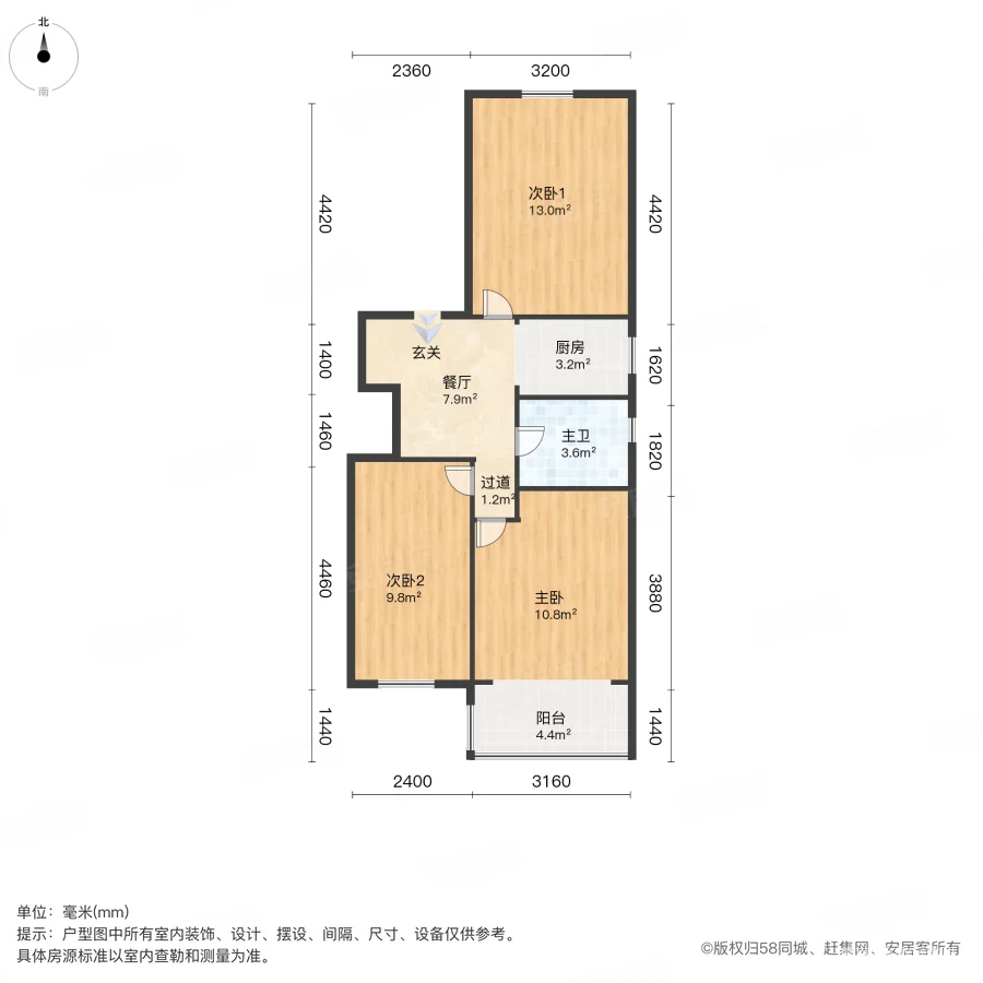 钓鱼巷小区3室1厅0卫69.42㎡南238万