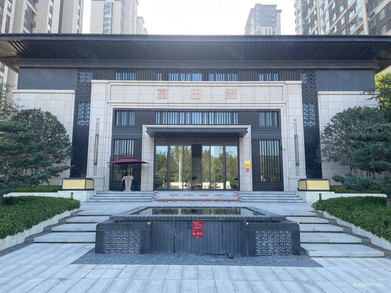 富田城九鼎公馆二号院