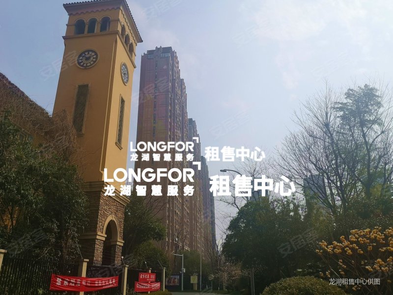龙湖香醍漫步 三房两厅两卫 纯毛坯 全天采光 景观房