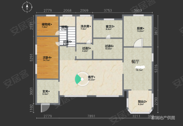 绿茵花园别墅9室2厅3卫255㎡南北820万