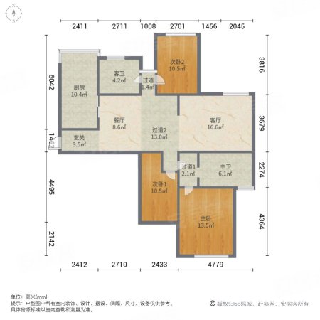 湖滨华城畅意苑3室2厅2卫135㎡南170万