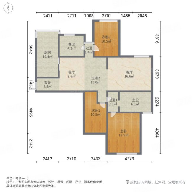 湖滨华城畅意苑3室2厅2卫135㎡南170万