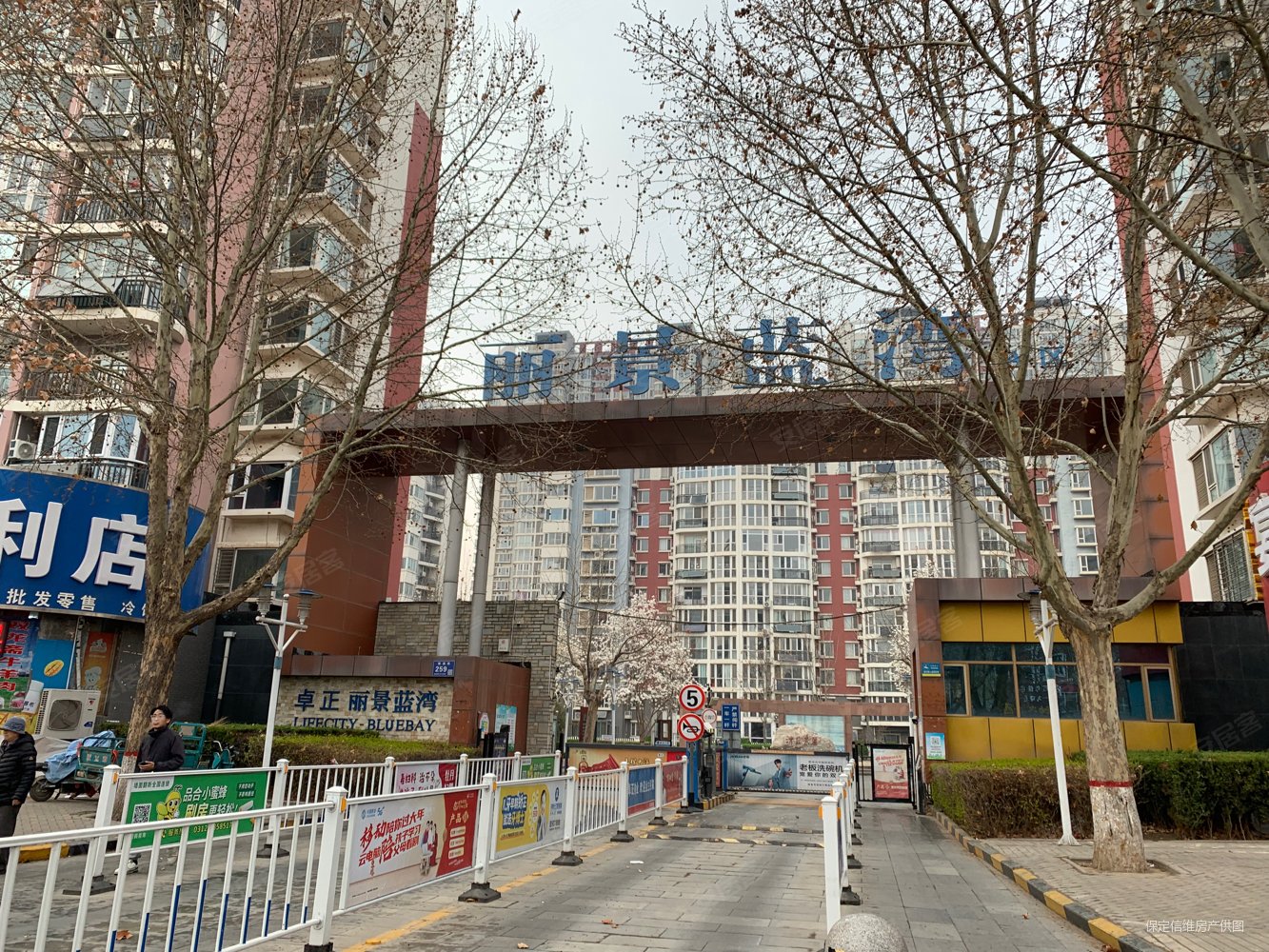 保定房产网>保定二手房>莲池二手房>丽景蓝湾二手房>卓正丽景蓝湾(a区