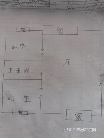 幸福小区2室2厅1卫113.8㎡南北43.5万