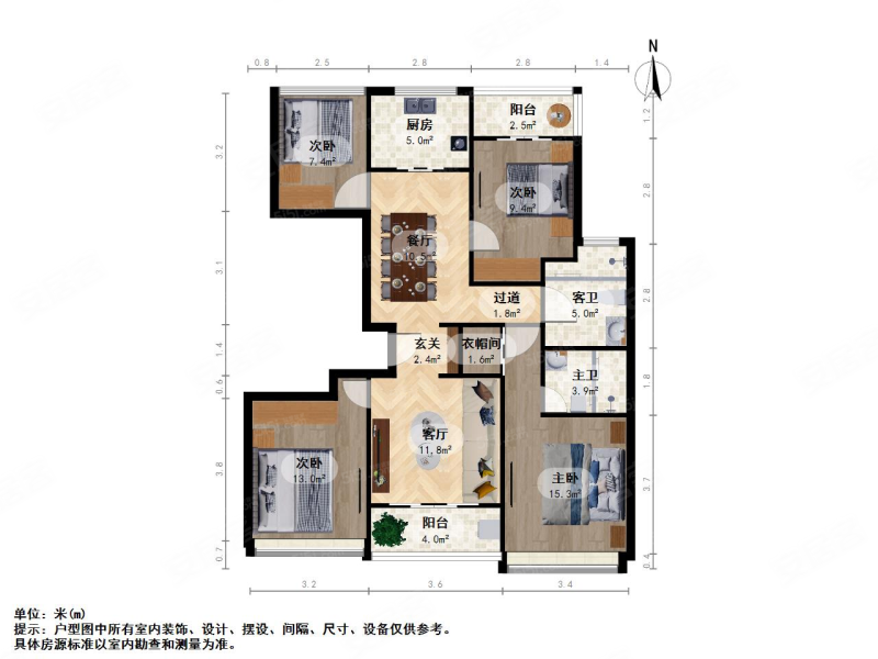 翡翠城梧桐郡4室2厅2卫124.47㎡南北410万