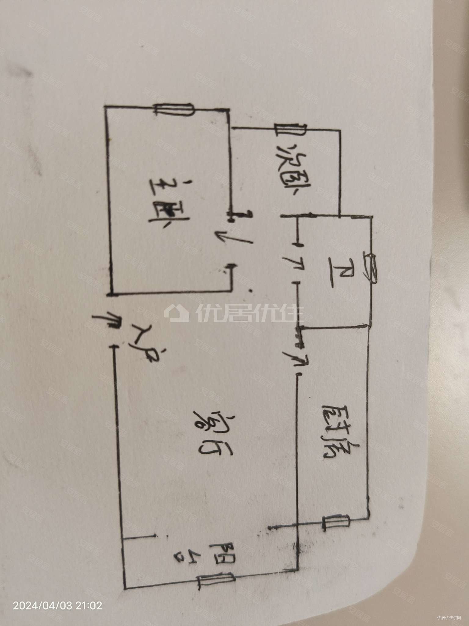 金桂园小区朝向北86平清水2室诚心出售价格可议