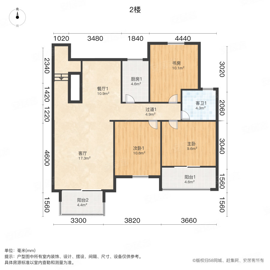 满庭芳花园7室3厅3卫203㎡南200万