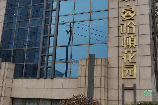 中瑞曼哈顿花园