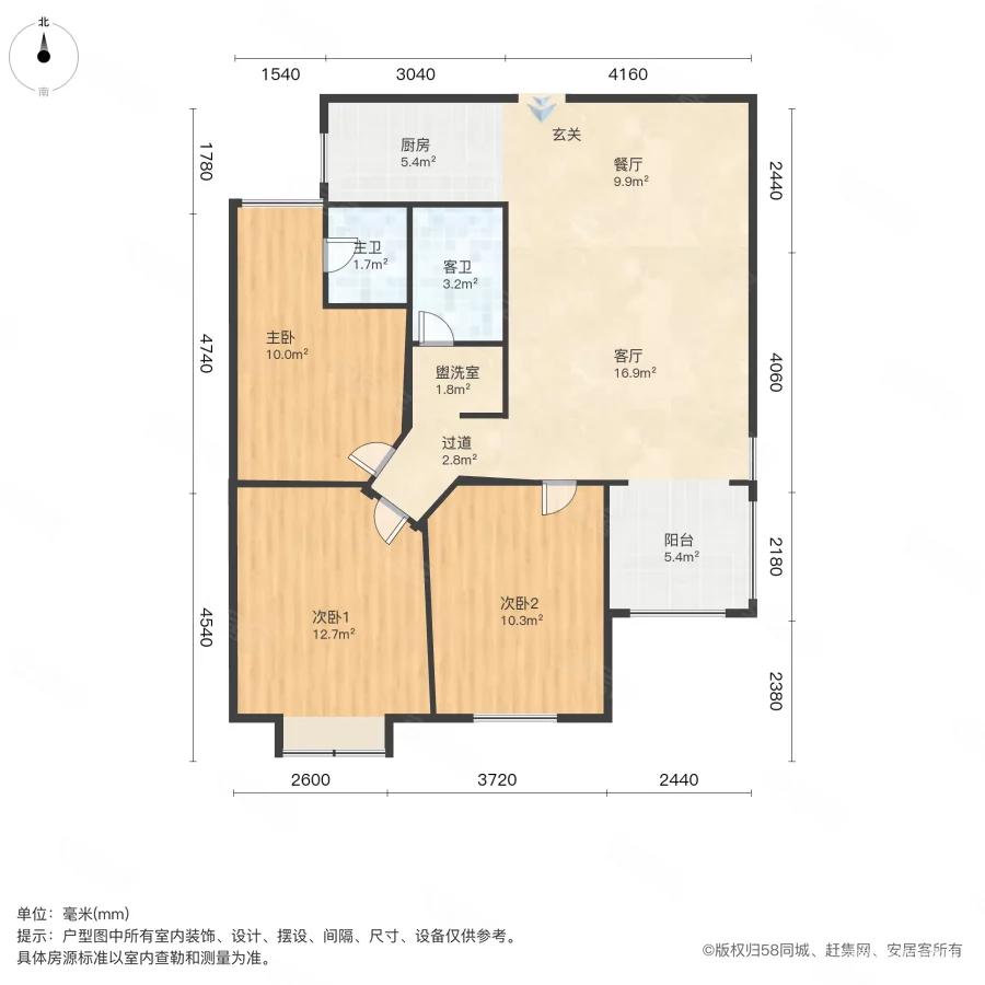 澳海澜庭3室2厅2卫100.29㎡南79.8万