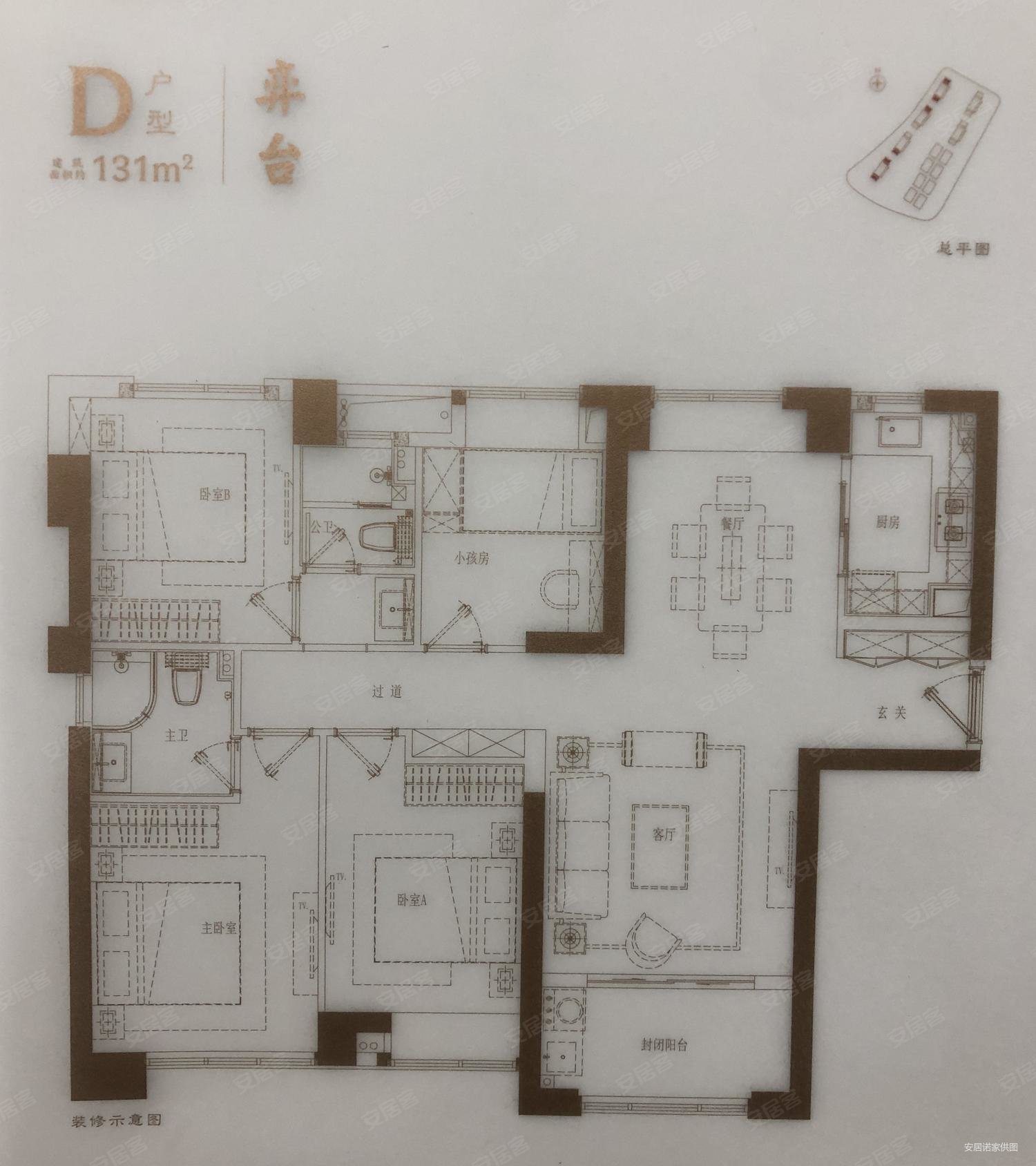 建发央著(二期) 精装好房 双卫格局 满二   临地铁